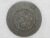 40 Réis – 1832 Rio / 24 Tulipas / Carimbo 20 / Império D. Pedro II / Cobre / Escassa / Mbc / box21