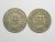 400 Réis – 1920 e 1921 / Casal com data dificil / Busto