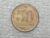 50 Centavos – 1942 – Roseada / Getúlio / Flor de Cunho