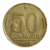 50 Centavos 1953 Sku 882