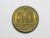 50 Centavos – 1955 / Gaspar Dutra / S/Fc