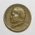50 Centavos – 1956 / Variante Dutra com círculo no rosto – Catalogada / Escassa
