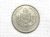 50 Réis – 1886 / Totalmente Flor de Cunho – Relíquia do guardado / Fundo Linhado / m550.a