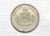 50 Réis – 1886 / Variante: Do Brasil ligados por traço / Totalmente Flor de Cunho – Relíquia do guardado / Fundo Linhado / m550.a