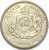 50 Réis – 1888 / Fundo Linhado / Flor de Cunho Total / m550