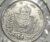 500 Réis – 1861 // Variante inédita: 1ª Folha interna Esquerda liga ao escudo e Vinces nc juntos / Império / Prata