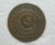 80 Réis – 1832-Rio / 20 Tulipas / Carimbo 40 / Florões Oblíquos / Ramos esq. com 12 frutos / cobre / Mbc/Sob / cod.300