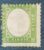 ITALIA – selo stamp Scott #16 5c VICTOR EMMANUEL II, 1862, 11 1/2 MH