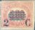 ITALIA – selo stamp Scott #43 OFICIAL 5,00 X 2C, 1877
