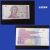 Cédula Croácia 5 Dinar 1991 L234