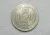 200 Réis – 1888 / Data Escassa / Cod.310.3