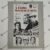 A Última Sessão De Cinema (1971) – Ficha Técnica – SET-078