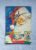 Álbum de Figurinhas – Meu Álbum de Natal (Vazio) 1991