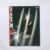 Álbum de Figurinhas – X-Men (Incompleto com 89 fig coladas) 2006
