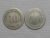 Alemanha) 10 Pfennig – 1875-a / 1889-d / Ni / box39