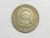 Angola) 5 Kwanzas – 1975 / 6.9g – 25.5mm / Co/Ni / box63