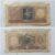 Argentina – 1 Peso Argentino (Cédula Estrangeira) 1947