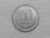 Brasil) 10 Centavos – 1957 / Aluminio / Soberba /