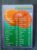 Calendário de Bolso (Tema Alimentos) Ano 1998
