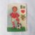 Calendário de Bolso (Tema Futebol) – Eu Amo SLB (Portugal) – Ano 1992