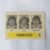 Calendário de Bolso (Tema Futebol) – Famalicão Nº 08 (Portugal) – Ano 1992