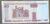 Cédula Bielorrússia de 50 Flor de estampa