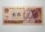 China / Cédula Estrangeira / 1 Yuan – 1980 / Flor de Estampa