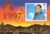 China – Deng Xiao Ping (1904-97) – Retorno de Hong Kong para a China – 1997 – Sobre estampa na margem – Bloco