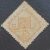 Comemorativos – RHM C0193 (Usado) Centenário da Câmara de Comércio do Rio Grande/RS – 25/09/1944