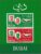 Dubai – Ano Internacional de Cooperação – 1965 – Bloco