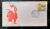 Envelope FDC (1º Dia de Circulação) Não Oficial – Selo RHM C608 – 3° Festival Internacional da Canção Popular – 30/09/1968