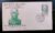 Envelope FDC (1º Dia de Circulação) Não Oficial – Selo RHM C643 – Centenário do Nascimento do General Tasso Fragoso – 25/08/1969