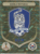 figurinha copa do mundo 2018 Coreia do sul nº492