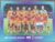 figurinha copa do mundo 2022 Holanda nº1