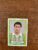 Figurinha Roberto Carlos Rookie – Brasileiro 93