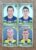 Figurinhas Panini Fifa 365. Cartela com a 456 457 553 e 554.