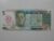 Filipinas) 5 Piso – 1989 / Flor de Estampa / ce03