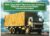 Folder Propaganda Antiga Caminhao Ford 2218 T – 1989