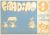 Fradim n° 9. Codecri – 1976