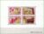 Gabão – Instrumentos musicais – 1969 – Bloco
