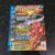 Gamers Ano V Nº 40 – Capa Super Smash Bros (Revista)