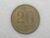 : Getúlio – 20 cent. 1942 – Atenção: flor de cunho