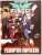 Graphic Album n° 3 – American Flagg! – Tempos difíceis. Abril – 1990. HQ/Gibi raro.
