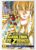 Hq Gibi Mangá Cavaleiros do Zodiaco A Saga de Hades N° 4 – JBC – 2008