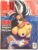 Hq – Revista do Quadrinho Brasileiro nº 1 . Escala – 2000.
