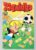 Hq Riquinho Nº 148 – Rge – Rio Grafica Editora -1979