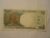 Indonésia) 500 Rupiah – 1992 / Flor de Estampa / ce03