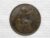 Inglaterra) 1 Penny – 1920 / Georgivs V / 9,48g – 30 mm / Bronze / box53