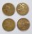 Kit 4 moedas escassas de 25 centavos