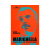 [Livro] Marighella: O guerrilheiro que incendiou o mundo | Mário Magalhães | Biografias, Cartas e Memórias, Política | Cia das Letras | Novo